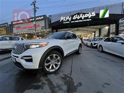 فۆرد ئێکسپلۆرەر